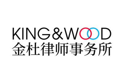 our legal news picks 3 After Mallesons Split, King & Wood Reasserts Its Global Ambitions