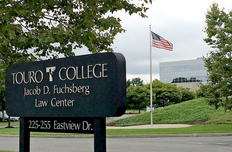 New York-Based Touro Law to Establish Campus in Montana